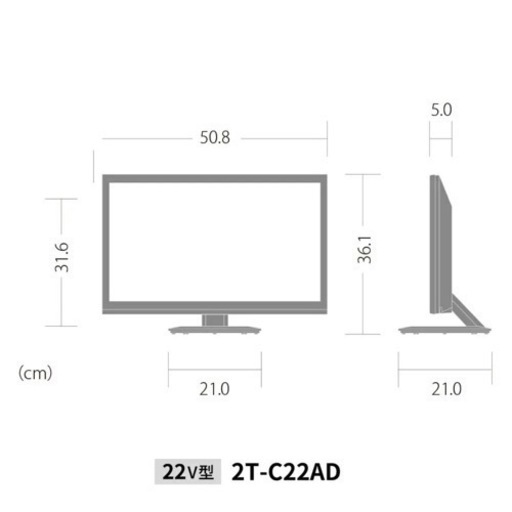 液晶TV SHARP AQUOS A AD 2T-C22AD-B 一人暮らし | hornnes.no