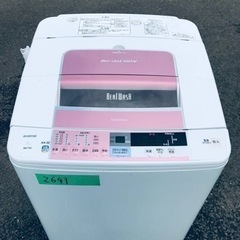 ③2641番 日立✨全自動電気洗濯機✨BW-7SV‼️