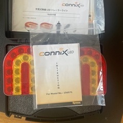 無線 LED トレーラーライト