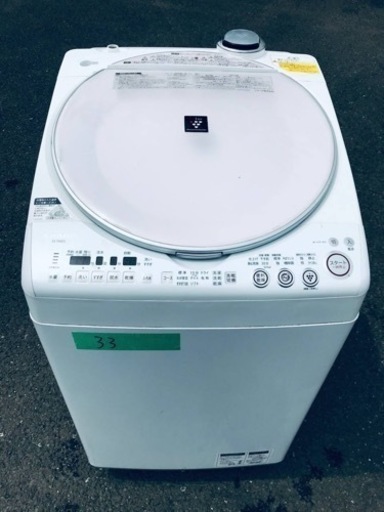 ①33番 SHARP✨電気洗濯乾燥機✨ES-TX800-P‼️
