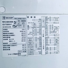 ①33番 SHARP✨電気洗濯乾燥機✨ES-TX800-P‼️
