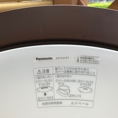 Panasonic シーリングライト　8〜12畳