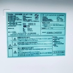 ①✨2020年製✨54番 Haier✨冷凍冷蔵庫✨JR-NF173B‼️