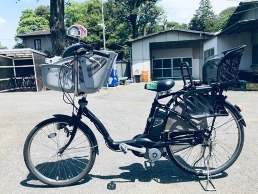 ①70番✨電動自転車