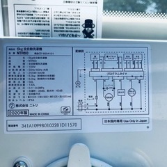 ①✨2020年製✨79番 ニトリ✨電気洗濯機✨NTR60‼️