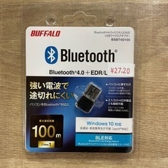 BUFFALO Bluetooth4.0 Class1対応 USB