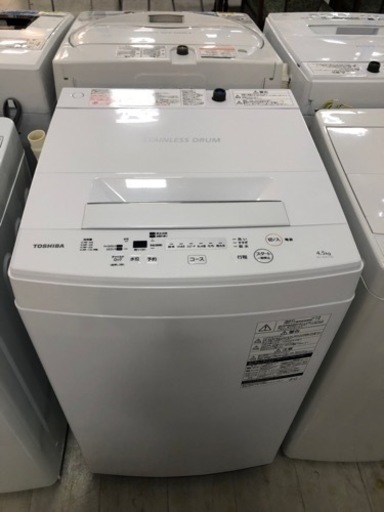 取りに来れる方限定！TOSHIBAの全自動洗濯機です！ kahproperty.no