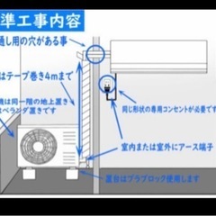 新品6畳用エアコン55,000円❗️