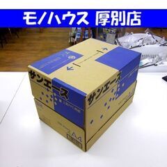 新品 コピー用紙 A4サイズ 500枚×5包入り 上質PPC用紙...