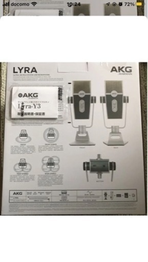 AKG by HARMAN LYRA-Y3 サイドアドレス型USBマイクロホン