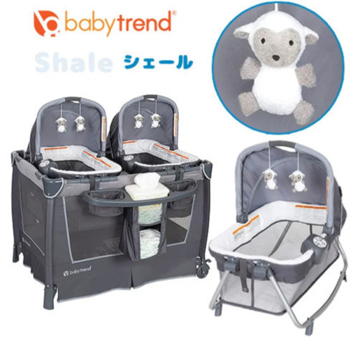 双子用　プレイヤード