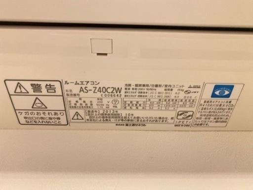 富士通 ルームエアコン AS-Z40C2W 4.0kw 200v 2013年製