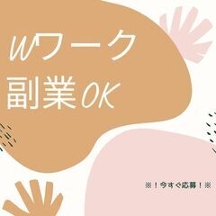 おうちで簡単リモート面接実施中♪無資格OKの溶接作業スタッフ／日払い制度で金欠解消★【nk】A08K0102-1(3) - アルバイト