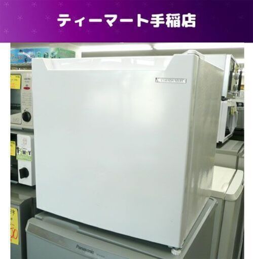 割安 冷蔵庫 46L 2020年製 ヤマダ YRZ-C05H1 1ドア 40Lクラス 四十Lクラス サイコロ型 小型 コンパクト 札幌市手稲区