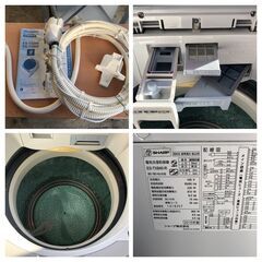 SHARP 洗濯乾燥機 ES-TX840-R 高濃度プラズマクラスター7000搭載■8/4.5kg 穴なしサイクロン洗浄 2015年製