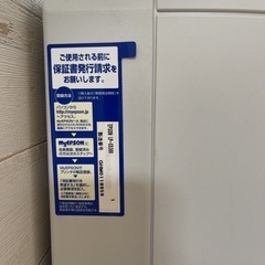 受け渡し先決まりました✨EPSON プリンター