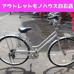 27インチ 自転車 6段切換 ママチャリ 荷台付き シルバー色 ...