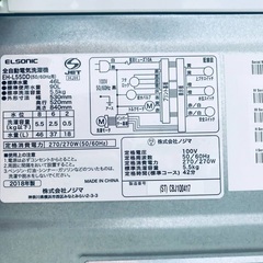 2019年式❗️特割引価格★生活家電2点セット【洗濯機・冷蔵庫】その他在庫多数❗️
