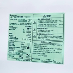 2019年式❗️特割引価格★生活家電2点セット【洗濯機・冷蔵庫】その他在庫多数❗️