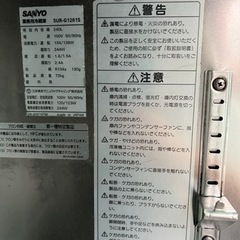 業務用冷蔵庫 SANYO SUR-G1261S テーブル型 台下冷蔵庫 100V 内容積240L