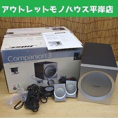 動作OK BOSE Companion3 マルチメディアスピーカ...