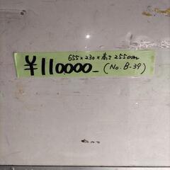 【香取市山之辺】No.B-39 扉なし コンテナ 長さ約655cm×幅230cm×高さ255cm