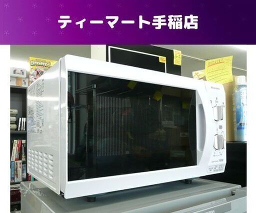 2019年製 フラット式 電子レンジ 17L 700ｗ アイリスオーヤマ IMB-F184C-5-W 温め 50Hz IRIS OHYAMA ② 札幌市手稲区