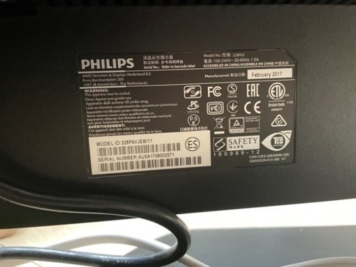 Philips 328P6VJEB/11 液晶モニター ディスプレイ 31.5型 | www.ktmn.co.ke
