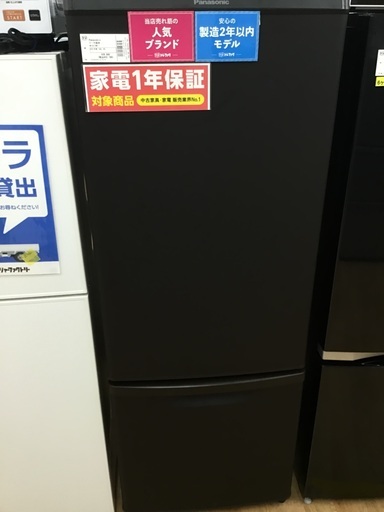 【トレファク神戸新長田】Panasonicの2021年製2ドア冷蔵庫です!!【取りに来れる方限定】
