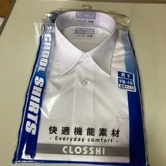 新品　未開封　半袖スクールシャツ　