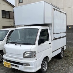 ダイハツ ハイジェット キッチンカー