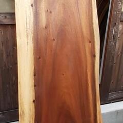 モンキーポット　一枚板　ダイニングテーブル　最高級　特大　