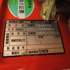 クボタ TA6-78 耕運機 エンジン 動作確認済み リコイル KUBOTA 