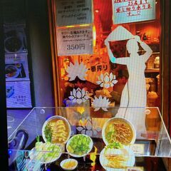 飲食店閉店のため