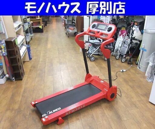 ALINCO プログラム電動ウォーカー レッド AFW3012 ～6.0km 折りたたみ 