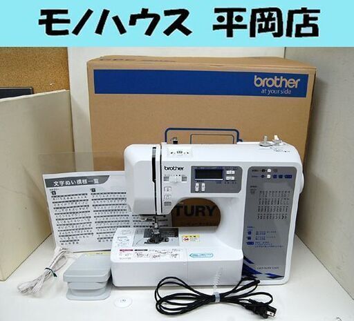 【商談中】 brother コンピューターミシン CENTURY1200 CPE0005 フットコントローラー付き ブラザー センチュリー 札幌市 清田区 平岡