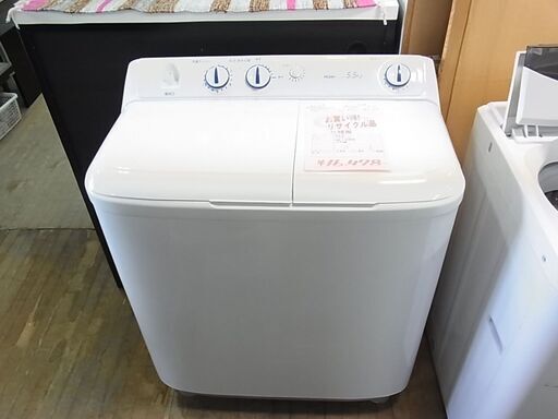 札幌 2015年製 5.5Kg 2槽式 洗濯機 ハイアール JW-W55E 二槽式 2層式