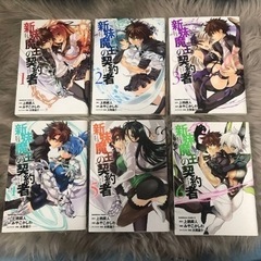 新妹魔王の契約者(テスタメント)1〜6巻　漫画6冊