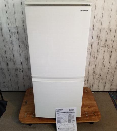 【極上品】SHARP 2ﾄﾞｱ冷凍冷蔵庫 137L SJ-D14E-W 2019年製