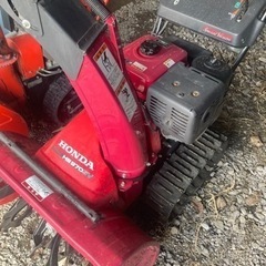 ホンダ除雪機HS970SV