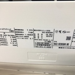 2016 Toshiba 10〜12畳。 無料のエアコンの設置