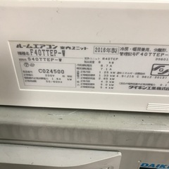 2016 Daikin 12 畳。 無料のエアコンの設置…