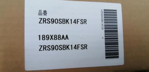 【未使用保管品】[配達無料]レンジフード　クリナップ　ZRS90SBK14FSR シルバー　2017年購入品