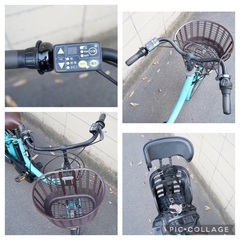 受付中}?首都圏無料配送?⭐️高年式⭐電動自転車