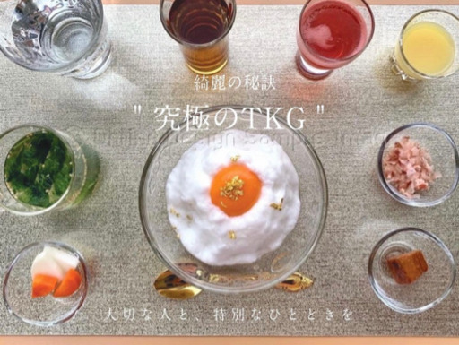 たまごかけごはん 究極のtkg 熊谷駅とあっぱれ直実公を眺めながら憩いのひとときを インスタスポット 熊谷駅前隠れ家サロン Kpb 熊谷 の和食 その他 の無料広告 無料掲載の掲示板 ジモティー