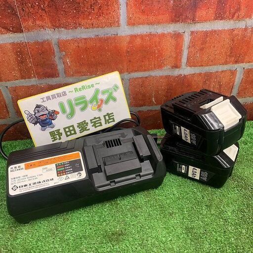 日東工器 充電器NC14435/バッテリーNBL18006 充電器・バッテリーセット【リライズ野田愛宕店】【店頭取引限定】【中古】IT5A11CV506T