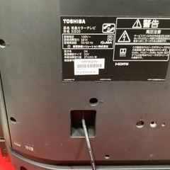 【ドラネコ】TOSHIBA 液晶カラーテレビ　32S20 2016年製 TOSHIBA 2016年 32型 液晶カラーテレビ 32s20 正面下膨らみ有り