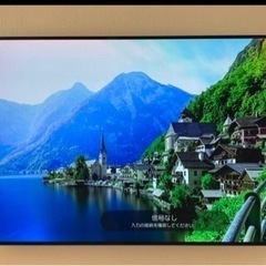 有機ELテレビ　LG OLED55C7P （焼き付き、画面キズ有り）