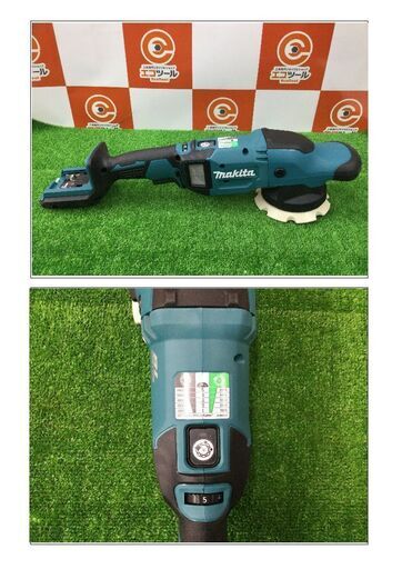 エコツール豊田インター店】マキタ(Makita) 充電式ランダムオービット