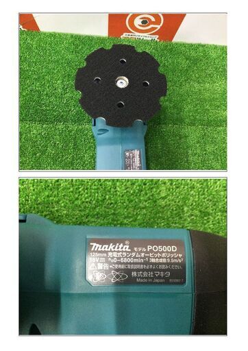 エコツール豊田インター店】マキタ(Makita) 充電式ランダムオービット